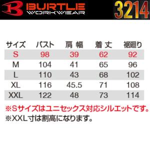 バートル BURTLE 3214 2021〜2...の詳細画像5