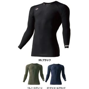 バートル BURTLE 4098 ユニセックス...の詳細画像1