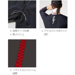 バートル BURTLE 4098 ユニセックス...の詳細画像2