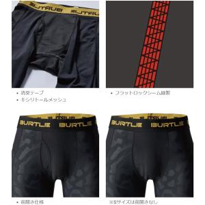 バートル BURTLE 4106 ユニセックス...の詳細画像2
