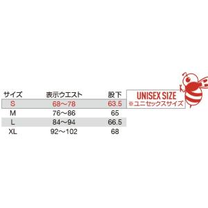 バートル BURTLE 4106 ユニセックス...の詳細画像3