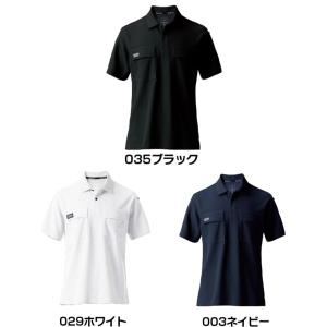 バートル BURTLE 517 2025モデル...の詳細画像2