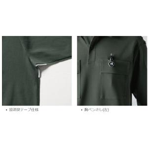 バートル BURTLE 517 2025モデル...の詳細画像3