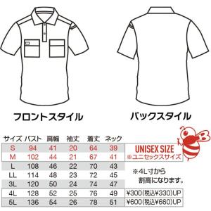 バートル BURTLE 517 2025モデル...の詳細画像5