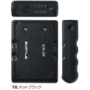 バートル BURTLE 空調服 熱中症対策 リ...の詳細画像1