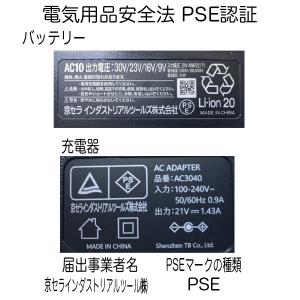 バートル BURTLE 空調服 熱中症対策 リ...の詳細画像4