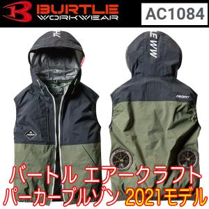 最後の１点限り　空調服　ベスト　バートル　BURLTE　AC1024L　SS 最後の1点限り 空調服 ベスト バートル BURLTE AC1024L SS