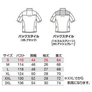 バートル BURTLE 空調服 熱中症対策 エ...の詳細画像4