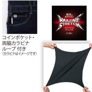 Dickies ディッキーズ D-706 スト...の詳細画像3