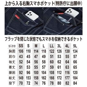 Dickies ディッキーズ D-706 スト...の詳細画像4