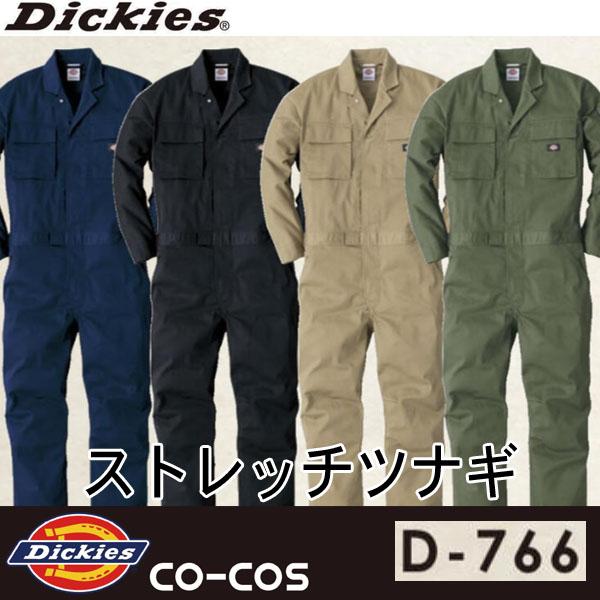 Dickies ディッキーズ D-766 T/Cストレッチツナギ 続服 つなぎ 即日出荷対応 送料無...