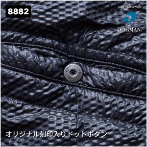 D-HEAT インナーベスト 8882 電熱線...の詳細画像3