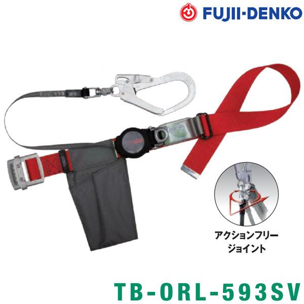 藤井電工 墜落制止用器具 胴ベルト ワン・ハンドリトラ TB-ORL-593SV【軽量モデル】 即日...