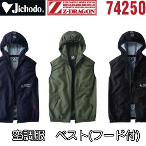 BURTLE（バートル） エアークラフトベスト 空調服 AC1024 カモフラ