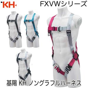 基陽 KH 鳶忍者 X型シンプルフルハーネス GEFXPTKT-L3 バックル