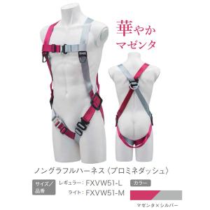 基陽 新規格 KH ノングラ フルハーネス 墜...の詳細画像1
