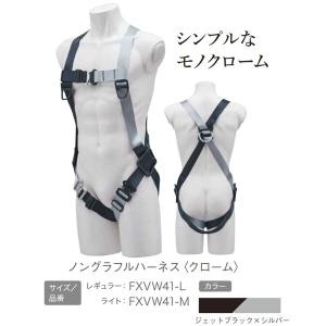 基陽 新規格 KH ノングラ フルハーネス 墜...の詳細画像2