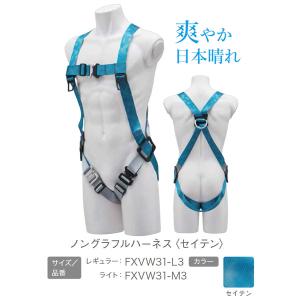 基陽 新規格 KH ノングラ フルハーネス 墜...の詳細画像3