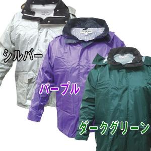 超特大サイズ 総裏メッシュ合羽 かっぱ カッパ...の詳細画像4