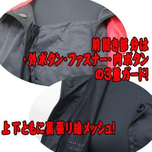 鳶合羽 ニッカポッカ対応 合羽 かっぱ カッパ...の詳細画像1