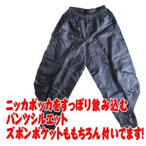 鳶合羽 ニッカポッカ対応 合羽 かっぱ カッパ...の詳細画像3