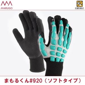 富士グローブ オイル マジック付き 皮手袋 革手袋 SW-32B 10双組 国産