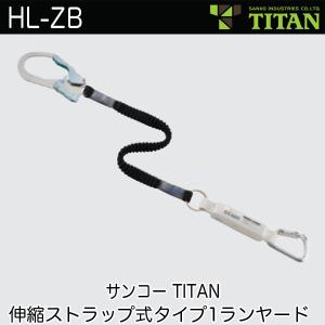 基陽 新規格対応 KH シングル巻取式ランヤード RE.CORE オールアルミ 
