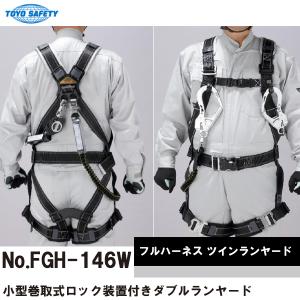 基陽 新規格対応 KH ダブル巻取式ランヤードRE.CORE アルミフック