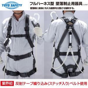 【6L30⑩】ﾀｼﾞﾏ ﾊｰﾈｽGS222 (蛇腹)Mｻｲｽﾞ Tajima（タジマ） TAJIMA GS222 SEGハーネスセット 「ハーネスGS 蛇腹