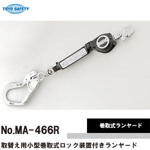 トーヨーセフティー 胴ベルト型墜落制止用器具 NO.GH-888-GR トーヨー 胴ベルト型 墜落制止用器具 ロープ式 新規格適合品 職人気質