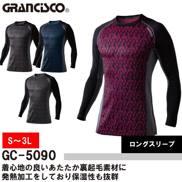 タカヤ商事 ロングスリーブ GC-5090