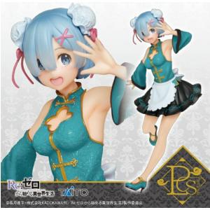 Re:ゼロから始める異世界生活　ベアトリス 一番くじC賞フィギュア 一番くじ Re：ゼロから始める異世界生活-物語は、To be
