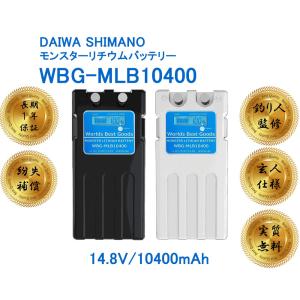 スーパーリチウム互換 玄人仕様 特典利用で実質バッテリーが無料