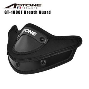 バイクヘルメットシールドの曇り止め対策 ASTONE アストン GT-1000F専用ブレスガード Breath Guard 静粛性 外観向上 防寒・防風