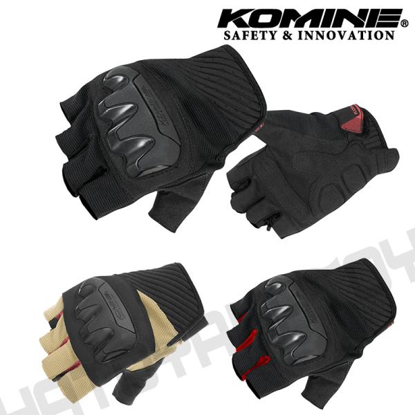 バイクグローブ KOMINE コミネ GK-242 プロテクトメッシュハーフフィンガーグローブ 06...