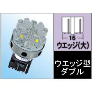 バイクパーツ M&H R&W 12V ウェッジ大D