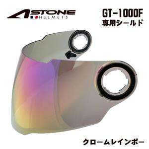 ASTONE アストン GT-1000F専用シ...の詳細画像2