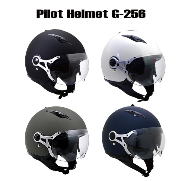 バイクヘルメット ジェット ダブルシールド搭載 G-256 SG/PSC認定  PSマークの種類（P...