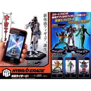 ガシャポン HYBRID GRADE 仮面ライダー01 全4種セット