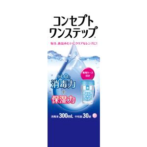 コンセプト コンセプトワンステップ 300ml ×12本 専用ケース付き