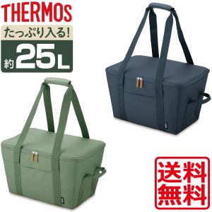 サーモス 保冷ショッピングバッグ 25L ブルー REJ-025 BL THERMOS エコバッグ 保冷バッグ 送料無料｜world-cl