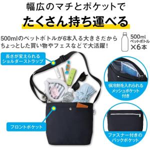 サーモス 保冷ショルダーバッグ 保冷バッグ R...の詳細画像5