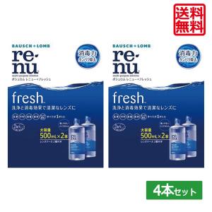 エピカ メニコン エピカ ソフトコンタクトレンズ用 洗浄・すすぎ・消毒