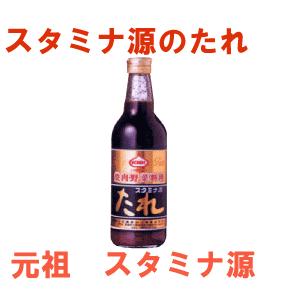 上北農産加工 元祖 スタミナ源たれ 390g 青森県特産品 焼肉のたれ KNK