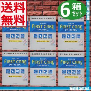 送料無料！バイオクレン ファーストケアＥＸ（30日分）×6箱（180日分）（オフテクス） ソフトコンタクト用洗浄液