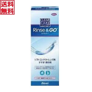 Alcon（アルコン） 送料無料 クリアケア 360ml×6本 専用ケース付き