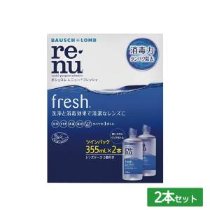 ロートCキューブ　ハイドロワン　ソフトコンタクトレンズ用　コンタクトレンズ洗浄液 Amazon | 【医薬部外品】 ロートコンタクトケア ロートCキューブ