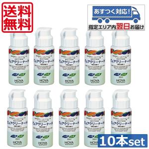 HOYA シンプルワン 240ml×3本 ハード コンタクト 洗浄液 ハード