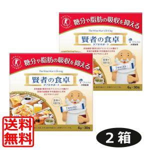 最安値挑戦中 送料無料 大塚製薬 賢者の食卓 ダブルサポート 6g