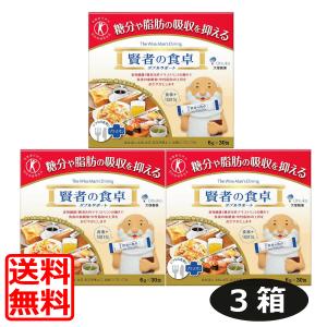 最安値挑戦中 送料無料 大塚製薬 賢者の食卓 ダブルサポート 6g(30包入)×3個（3箱）【特定保健用食品】（トクホ）あすつく対応｜world-cl